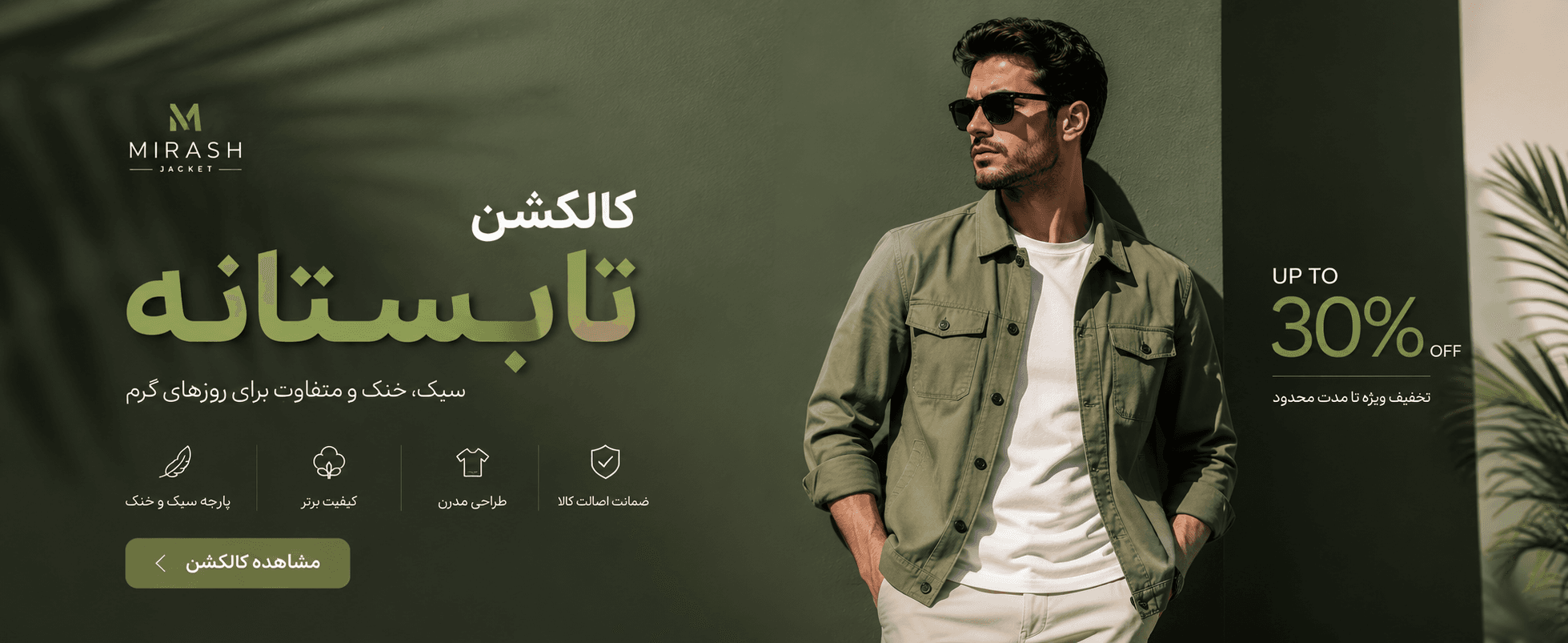 اسلایدر 3826